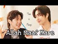 Tan Fang Allah Maaf Kare We Are The Series FMV BL Thai Mix Hindi Song Aouboom