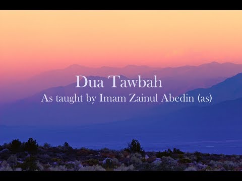 BEAUTIFUL - Dua Tawbah - Recited by AbdulHai Qambar دعاء التوبة بصوت عبد الحي آل قمبر