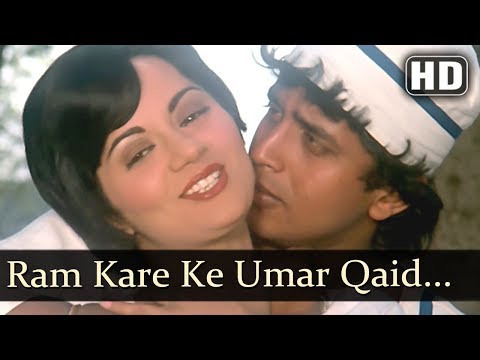 Raam Kare Ke Umar Qaid — watch video