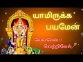 Surasamharam Status Muruga Muruga Om Muruga Muruga Status Muruga Whatsapp Status Sasti Status