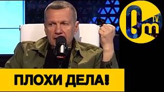 «МЫ НИЧЕГО ТОЛКОМ И НЕ ЗАВОЕВАЛИ!»
