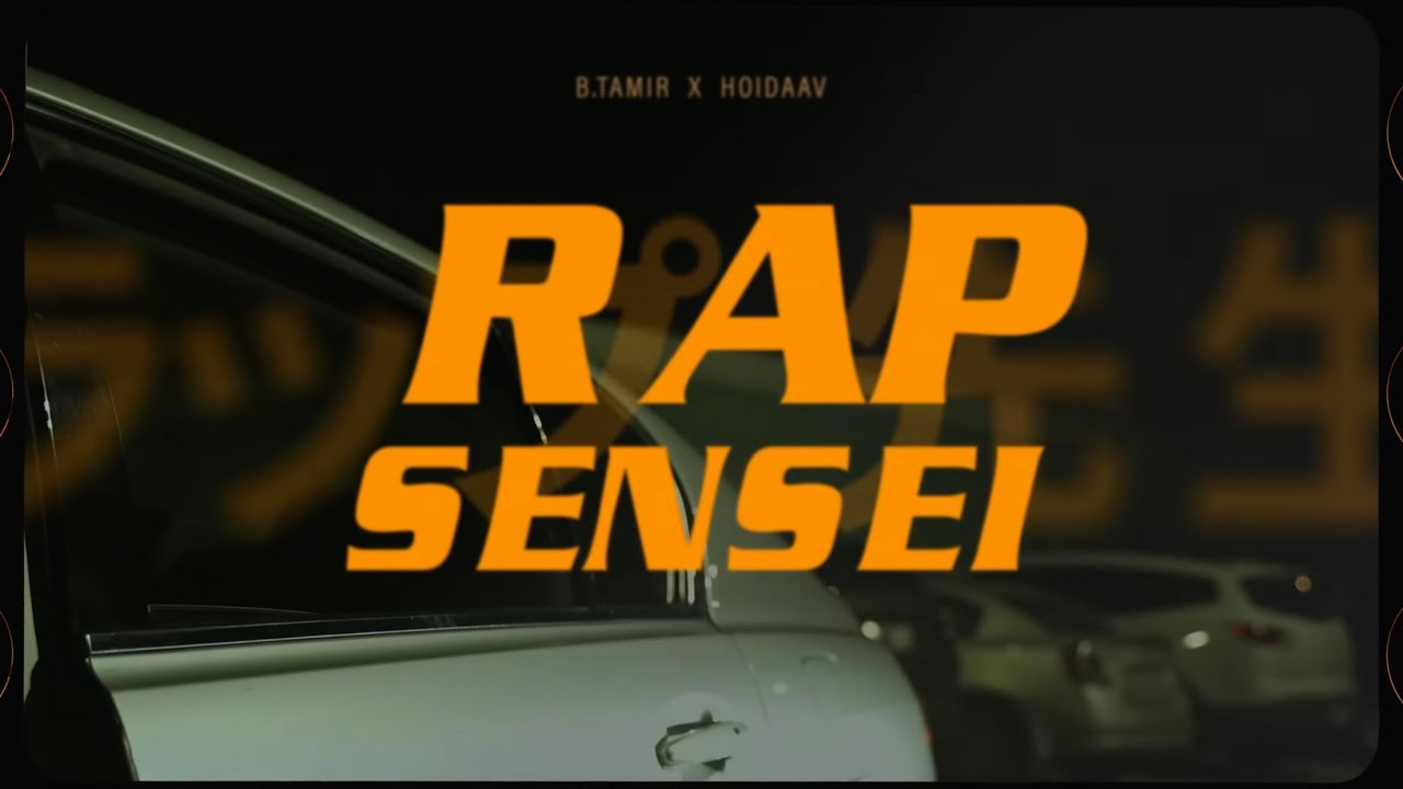 Play Sensei Rapper Lyrics & Translations of Rap Sensei by B Tamir & Hoidaav | Popnable