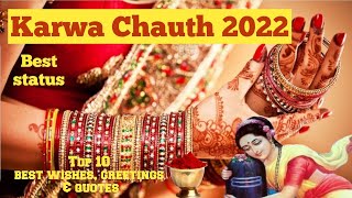 Happy Karwa Chauth 2021/Karwa Chauth Status/Top 10 best wishes, greetings,wishes for Karwa Chauth
