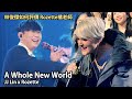 JJ林俊傑如何評價Rozette橘老師 JJ Lin X Rozette A Whole New World JJ20 Toronto多倫多站�