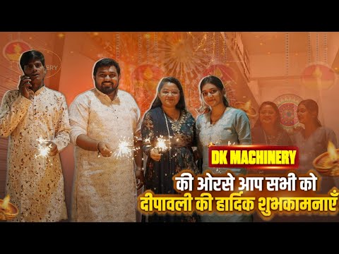 Click to Watch Video