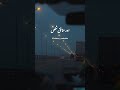 Munafiq Log Urdu Poetry WhatsApp Status Islamic Poetry