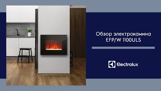 Electrolux EFP/W-1100ULS - відео 1