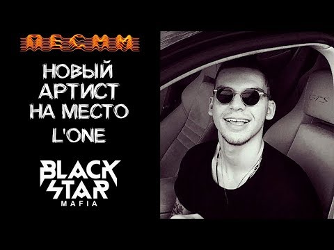 PABL.A ДО ТОГО КАК СТАЛ ИЗВЕСТЕН | НОВЫЙ АРТИСТ BLACK STAR | БИОГРАФИЯ | НАД ОБЛАКАМИ