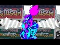 Gora Bhang Ragad Ke La De Dj Vibration EDM DJ MIXING Bittu Rajput Dj SAJID 20