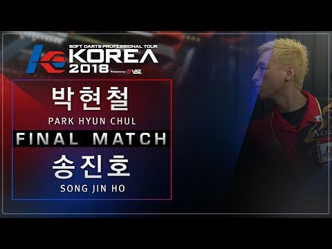 Park Hyun Chul vs Song Jin Ho - Final Match - Dartslive KOREA 2018 STAGE2 DAY5