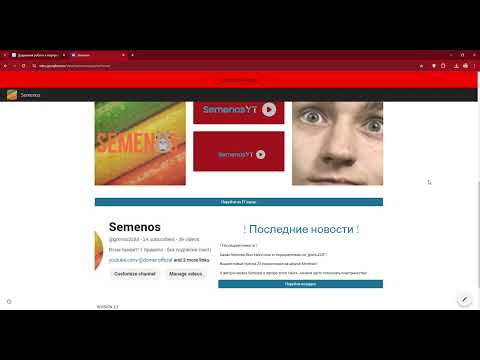 Semenos   Google Chrome 2024 11 04 19 59 20