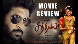 Sathriyan 2017  Review | Express | Vikram Prabhu, Manjima Mohan | VJ Muni | SK | #CExpress