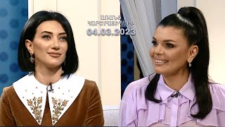 Մարդկանցից չեմ պահանջում այն, ինչ չեն կարող տալ. Արփինե Հովհաննիսյան | Առանց կարծրատիպերի 04.03.2023