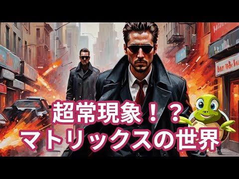 「ハッカー」がサイバーセキュリティ業界を女性にとって魅力のないものにしている