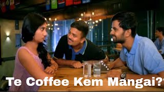 Chhello Divas Comedy Scene - Te COFFEE kem mangaye