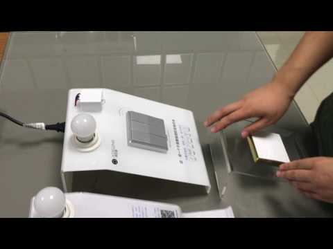 Function of EBELONG wireless remote control kinetic switch