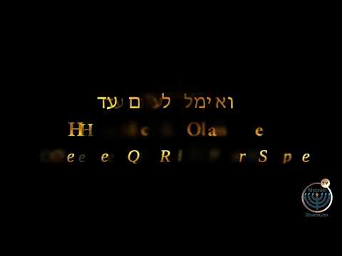 Música Hebraica De Moises   Ashira l’Adonai