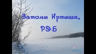 Рыбалка на затоне рэб в омске декабрь 2020