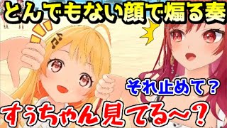 青春トークで目を光らせて話してたのに、莉々華のボーイフレンドの話で急に焦る奏ｗ【ホロライブ／切り抜き】