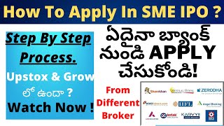 How To Apply In SME IPO From Zerodha, UPSTOX, GROWW, ANGEL ONE In Telugu || How To Apply In SME IPO