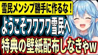 一人二役がエコーと勘違いされてた事が発覚した｜かなたんに圧をかけて色紙を書かせた件