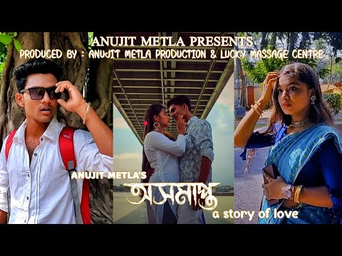 Oshomapto(অসমাপ্ত) - a story of love | Je Kawta Din Bengali Cover Song | Director - @thEviviDouL