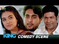Vennela Kishore S PelliChoopulu Comedy Mr King Yashvika Nishkala Latest Telugu Comedy Scenes