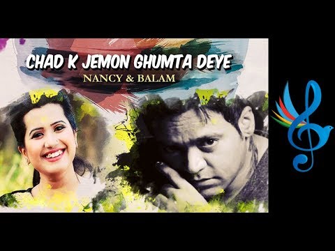 Chad Ke Jemon | Balam & Nancy | OST of "Common Gender" | New Bangla Song