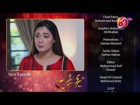 Meri Betiyaan | Episode 34 - Teaser | AAN TV