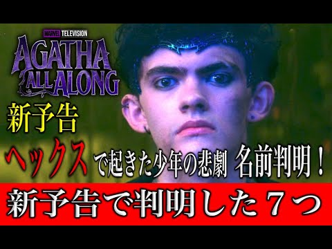 ルキオゴビウスについて詳しく解説