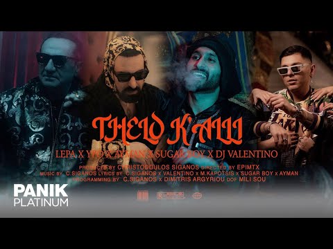 PanikRecordsTube and Lefteris Pantazis