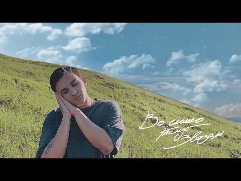 Video thumbnail for АМНЕЗИЯ (AMNESIA)