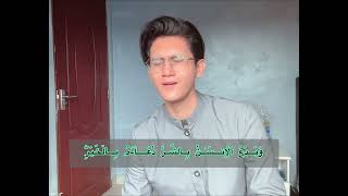 Download lagu NAHAWAND VIRAL SURAH AL-ISRA' AYAT 11 ( سورة الإسراء ١١ ) mp3 Download lagu NAHAWAND VIRAL SURAH AL-ISRA' AYAT 11 ( سورة الإسراء ١١ ) mp3