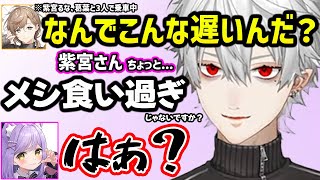 葛葉のノンデリ発言にキレる紫宮るなｗ【切り抜き にじさんじ 葛葉  紫宮るな 如月れん 渋谷ハル 叶 VCRGTA】