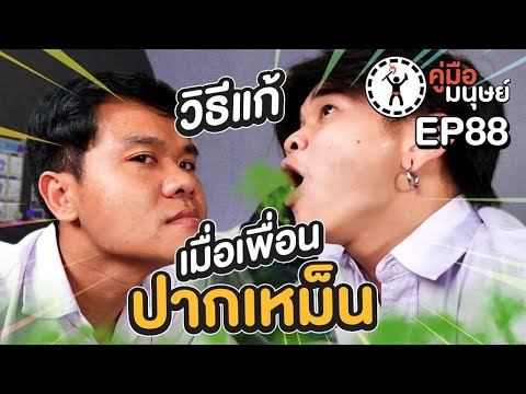 วิธี
