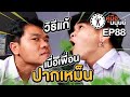 วิธี