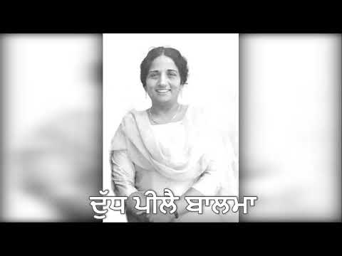 Surinder Kaur | Aadi Ve Aadi | Audio | Old Punjabi Tunes