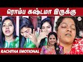 LIVE சித்ராவை நினைத்து கதறிய Rachitha Rachitha Emotional V