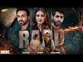 RADD FULL MOVIE SHEHERYAR MUNAWAR HIBA BUKHARI ARY FILMS