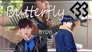 비투비 (BTOB) - 나비 (Butterfly) | Guitar Cover