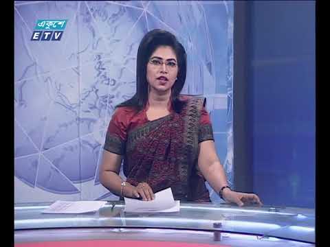 সন্ধা ০৭টার সংবাদ  ০৪ ১২ ২০১৭