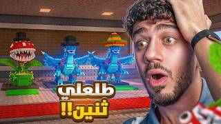 استخدمت 84 لاسيكريت وطلعلي المستحيل!! 😍 | Steal a Brainrot استخدمت 84 لاسيكريت وطلعلي المستحيل!! 😍 | Steal a Brainrot