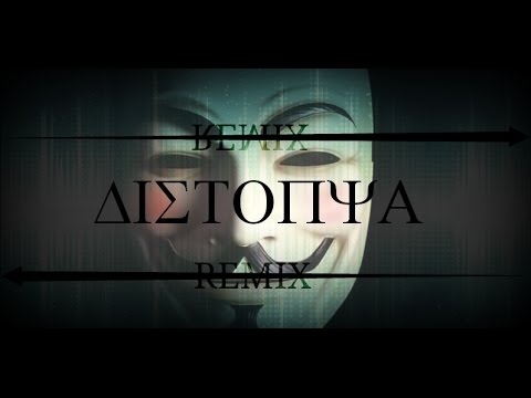 Lofo & Krave - Distopya (Remix)