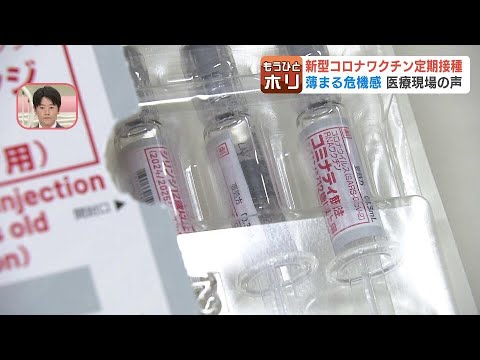 コロナワクチン:一部の人々に重大な害を及ぼす可能性がある