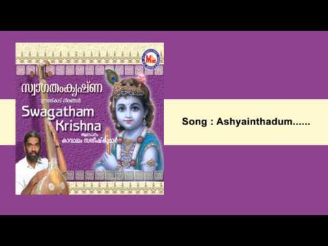 Ashyainthadum - Swagatham Krishna