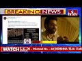 Breaking News : ఆస్కార్ బరిలో ఆర్.ఆర్.ఆర్ | Rajamouli s RRR Movie in Oscar Race | hmtv News - Video