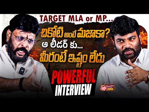 🚨🔥Chikoti Praveen Kumar Powerful Interview🔥| Journalist Kranthi | KR TV