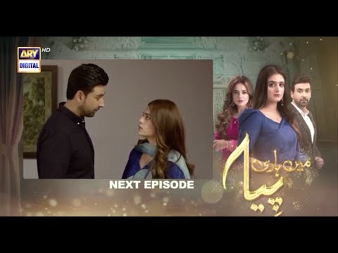 Mein Hari Piya Episode 40 Teaser | Mein Hari Piya Ep 40 Promo | ARY Digital Drama