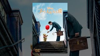 プーと大人になった僕 (字幕版) mqdefault - プーと大人になった僕 (字幕版)