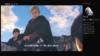 進撃の巨人　プレイ動画3